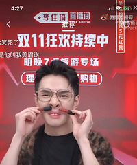 一直很好奇,为什么李佳琦薇娅直播宁可送正装也不减钱