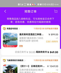 ˫ʮһû򣬶˺üҳӾƵ