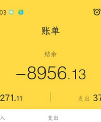 重庆,一个月需要花费多少?