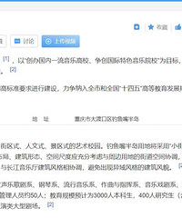长江音乐学院来了!大渡口高等教育迈出新一步