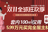 全是大牌,颜值在线任你选!