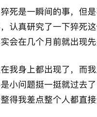 �����Ժ�10���˯