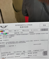 ��״�ٰ�����һ��󸴲�