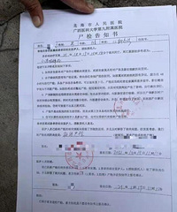 广西初二学生晨跑猝死,父亲质疑老师事发时玩手机
