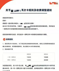 学科类机构在舔舐伤口时,体育培训或成为最大赢家