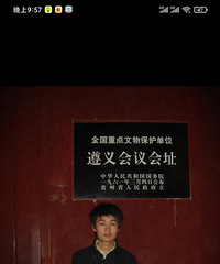 86年172CM事业单位的工程师哥子征婚,希望对方温柔持家