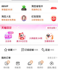 ˫ʮһֻһԤۿбҸٵ