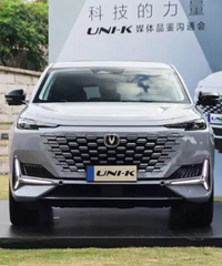 UNI-K新车型上市,14.59万起