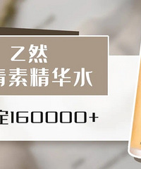 李佳琦薇娅直播间黑榜,别买!“一夜回春”真坑