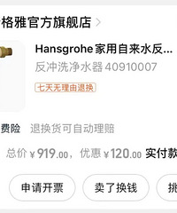 家里装修千万不要错过的双11,几个家电买下来省了不少钱