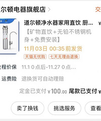 家里装修千万不要错过的双11,几个家电买下来省了不少钱