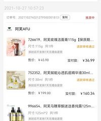 һ�밢ܽ���ƺ����������������Щ