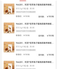 һ�밢ܽ���ƺ����������������Щ