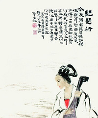 �ض����ġ������С�����һ�β���������Ů������