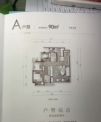 滩子口金辉云缦长滩户型出来了