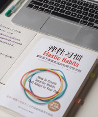 �����ǣ��������ڼ�ֵĺ�ϰ����ʲô��