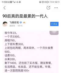 ����һȭһȭ�Ĵ���90������