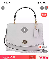 COACH�Ⲩ���ۼ�ֱ���ˣ���͵�ֻҪ199�����ذ���399