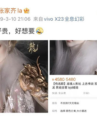 这个5000+的娃娃,你想买吗?精致得就像真人,00后都喜欢