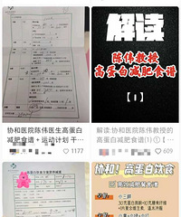 ���ںܻ�ı���Э��ҽԺ����ʳ�ף��������Ч��