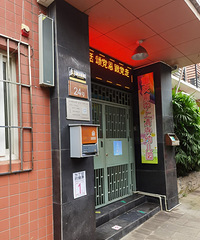 ��������С����ʺϴ������ĺ�ɫ��·