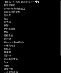 双十一偷偷涨价的品牌名单来了!看看你买了没