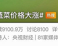 ��˵����߲˱��⻹�󣿹ܹܴ����̽���²˼�