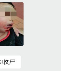 男子拍坠楼照让家属来为妻女收尸
