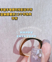 提前剧透周大福11月活动,一口价的东西可以提前预售