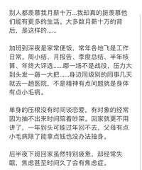 ��нʮ���������ʲô����