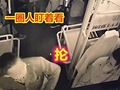 老人砸晕公交司机