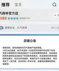 Ԫ��ɭ�ֵ���ʧ�������