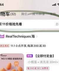 是我不配吗?为什么我的淘宝和别人的不一样,你们有这个功能吗