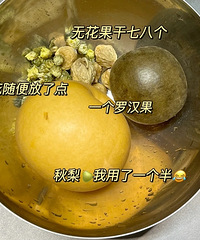 �ﶬ��������˾�Ӧ�ú�һ����裡