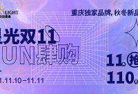 打探星光68 B区重庆独家品牌