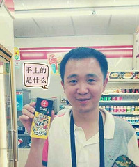 77年172CM的哥子征婚,希望对方善良顾家