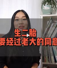 ̥Ҫϴͬ𣿲ϸĸ̥˵˽