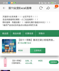 ԱҲ̫˰ɣȻ˱嵥Щֵ