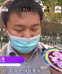 男子花2250买清朝文物,惊呆