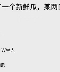 ��S����С�ƣ�������ϻ��Ǽٹϣ�