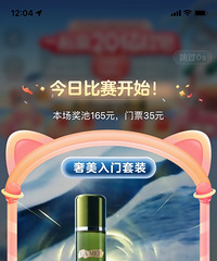 今年你们玩淘宝的喵糖了吗,太累了!大家感受如何