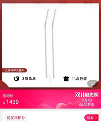 ����ë��޶��1��໨ƿ��ʡ1000����Щ���������ݳ�Ʒ������