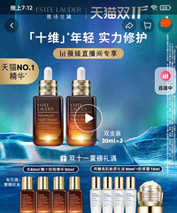 只有我觉得薇娅直播间的小棕瓶宣传很迷吗?是不是个大坑