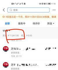 ˫ʮһ㻨˶٣һ12000궼Ҫ....