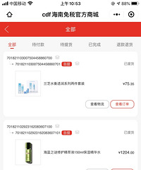 三亚免税店才是最省钱的地方,让我实现护肤品自由!安耐晒才65