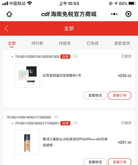 三亚免税店才是最省钱的地方,让我实现护肤品自由!安耐晒才65