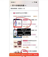 双十一付款攻略!千万别分开付款,全部一起合并付款能再省更多钱