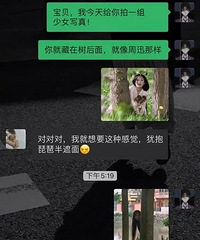 �����ѵ����ռ���������˵������ү�ͷ�����