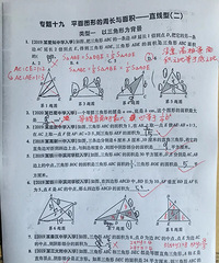 一位六年级小朋友的自测试卷,感觉超纲严重