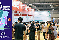 高品质装修采购,来购物狂家博会